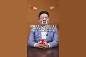 3月21日（报道），#海尔集团总裁周云杰入驻抖音等社交平台 引发网友关注，同时带领高管们组团出道，调侃道：#把理工男都逼疯了 #海尔副总裁特种兵式出差上海 #海尔视频封面