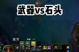你要买三项，站河道干嘛？钓上来夺，夺少？ #lol #武器大师