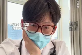 病人拿着DeepSeek质疑医生的治疗方案，当事医生坦言：目前AI的开发水平已经近乎等同于医疗专家的水平（cr：@零下😷 ）#热点新闻事件 #热点追踪 #AI #DeepSeek #医疗视频封面