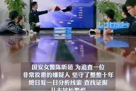国安女警翻垃圾找线索，凭借几段撕碎的字片，顺藤摸瓜揪出潜伏10年的间谍视频封面