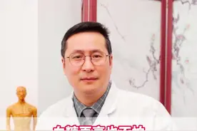 血糖再高也不怕，做好这4点，血糖自然降下来#中医老莫 #健康科普 #医学科普 #养生 #高血糖 视频封面