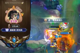国一武器打野全面解析！ #lol手游班德尔峡谷来咯视频封面