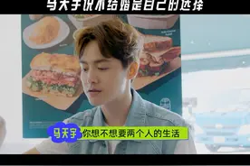 马天宇说#结不结婚只是自己的选择 ，人生从来没有必选项～你觉得呢？ #人间清醒发言 #我独自旅行