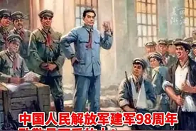 98年前的今天（8月1日），南昌起义打响，中国共产党领导的人民军队从此诞生！（美丽浙江&浙江省委党史和文献研究室）@红色之江   #这里曾经发生过