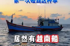 一定要看到最后~海钓玩的就是心跳！ 此故事纯属真实！如有雷同纯属巧合~上次看到我老公这么紧张，还是十几年我俩的婚礼上，我看到他紧张到手抖。没想到钓鱼能让他这样！#海钓 #原来钓鱼才是抖音运动顶流 #钓鱼人就是这么疯狂 #钓鱼的乐趣只有钓鱼人懂 #抖音钓鱼人视频封面