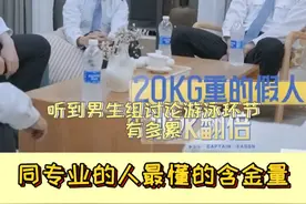 从此化身加把劲四兄弟！#陈玉亭 #机长季 #初入职场的我们 #娱乐评论大赏视频封面