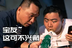 国有国法，行有行规，当地帮派不讲武德！《和气生财》上映啦视频封面