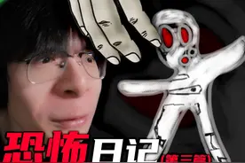 看完小男孩写的日记，吓的我尿出来两滴... #日记 #推理 #悬疑视频封面