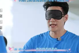 “陆家嘴”高情商发言，听呆了现场夫妻 #天声一对