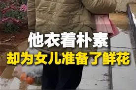 3月20日（发布），云南砚山县。中考百日誓师之际，一位老父亲怀抱鲜花在人群寻找女儿，他淋雨的背影让人泪目......#感人 #泪目视频封面