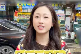 新疆产的是三文鱼吗？能生吃吗？ #红厨网 #三文鱼 #新疆三文鱼 #测评 #餐饮破茧行动视频封面