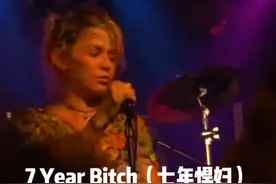7 Year Bitch（七年悍妇） 女权朋克中一种类型
暴女（Riot Grrrl视频封面