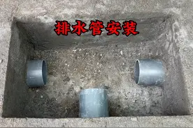 如何安装排水管 使用快捷的方式把三通与排水管进行连接视频封面