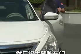 当车辆在烈日下暴晒后，车内温度堪比“蒸笼”。消防员教你一招，快速给车降温，转给需要的人！