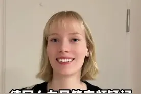 被德国女友倒追， 恋爱7天就同居，最后带回中国求婚成功，今个好好解答一下大家的问题！#外国女友 #情侣 #恋爱 #德国 #高甜来袭