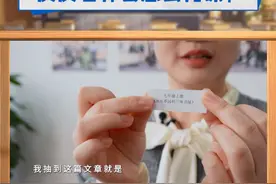 1小时即兴抽题备课，语文老师考验难度升级！ “周树人”作为初中语文“三怕”之一，皮皮老师该怎么讲解《从百草园到三味书屋》呢？#超级语文课  第四季每周六20:30播出#教学示范 #即兴 #鲁迅先生 #初中语文