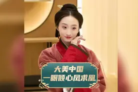 #大美中国让中国的美穿越时间，和我们一起回到汉代视频封面