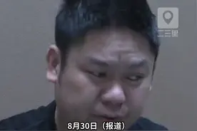 管教民警在看守所宿舍私开“超市”，20元香烟卖120元赚差价，收取在押人员亲友钱财 获利45.2万，“很后悔 小儿子以前一直以自己为榜样”#四川dou知道 #社会热点 #看守所视频封面