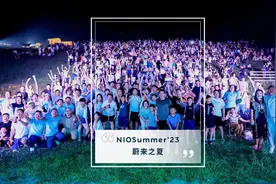 #NIOSummer’23 
蔚来之夏，最火热的夏，550辆车视频封面