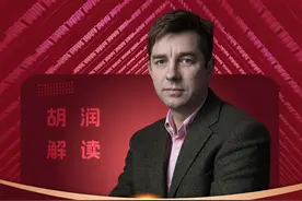 拼多多新进前十 | 《2023胡润中国500强》重磅发布视频封面
