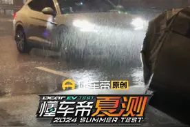 激光雷达PK纯视觉 #腾势N7成为首位通过80km/h的选手#2024懂车帝夏测 #若然测车视频封面