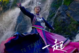 浙江景宁，小众但真的很好游的宝藏旅游打卡地！去完别忘了谢我！#跟着小九游浙里 #何以之江  #畲乡景宁  @浙江文旅视频封面