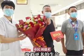 8月12日，重庆大足，#重庆大叔16年献血100次，献血总量达13800毫升！#重庆dou知道 视频封面