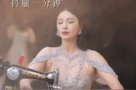 张雨绮在玩一个小众代言赛道？抖腿代言缝纫机！把冰糖拍成钻石！
网友评论：文案是王七叶给你做的吧
#张雨绮抖腿代言缝纫机  #张雨绮代言冰糖  #张雨绮是怎么发现这个赛道的视频封面