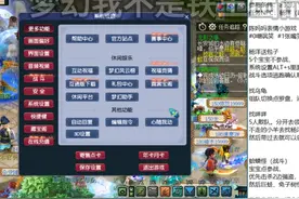 低等级号攻克杨洋副本完整细节攻略 #梦幻西游创梦计划视频封面