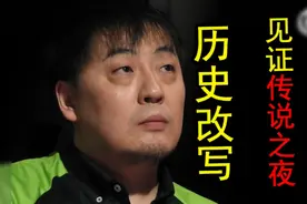 再创历史，铃木塔罗112800分缔造传说之夜 #立直麻将 #mleague视频封面