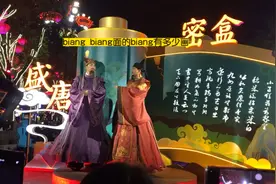 biang biang面的biang到底有多少画谁来回答下#盛唐密盒
