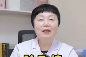 一篇关于验孕棒的超详细视频，你都了解了吗 #医学科普 #验孕棒 #验孕棒c和t的区别 #硬核健康科普行动视频封面