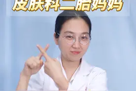 孩子身上这些成片的蚊子包，只涂花露水是没有用的#虫咬皮炎 #蚊子包 #医生科普 #儿童健康 #宝妈分享视频封面