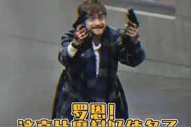 罗恩，听我说，这玩意儿比魔杖好用多了！😂#哈利波特 你们巫师怎么都改物理输出了？视频封面