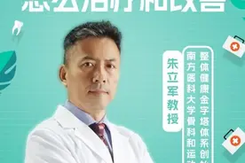 小孩子扁平足的问题越来越普遍了，可以用功能训练来改善! #扁平足#功能训练#五维而治视频封面