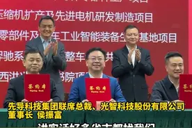 南昌经开区举行2025年一季度重大项目集中签约活动，涉及29个产业项目，投资总额150.8亿元。#签约 #一季度 #全国500强 #江西dou知道视频封面