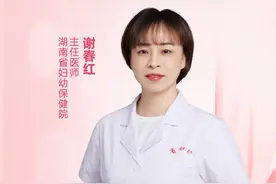 宝宝在宫内为什么会出现缺氧的症状呢？#医学科普 #孕期知识 #宫内缺氧 #孕期 #硬核健康科普行动视频封面