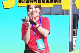 郑老六现身雄安马拉松现场，再现乌蒙山神曲！ #活动现场 #亚运气氛组视频封面