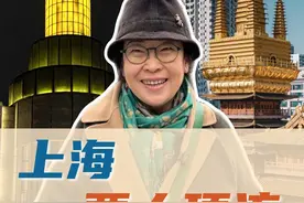 上海citywalk｜一个路口，见证人类两种极致状态 我来上海出差，采访路上路过静安寺，静安寺是少有的在市中心的极古老的寺庙，特别有意思的是，这个庙的对面就是百乐门歌舞厅，一边在放纵欲望，一边在节制欲望，两边代表了人类两种非常极致的状态。#上海 #静安寺 #百乐门 #旅行视频封面