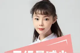 为什么月经量越来越少？盘点5大原因，千万别错过 #医疗健康 #年终健康知识干货大赏 #医疗健康创作训练营 #抖出健康知识宝藏 @吴佳纹医生 视频封面