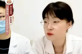 严重腺肌症子宫切除术后3个多月复诊！ 严重腺肌症子宫切除术后3个多月复诊！
#腺肌症 #子宫切除  #腺肌症的女人 #妇科 #医学科普视频封面