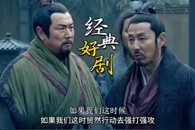 吕雉跟曹寡妇冰释前嫌， 谁想他们的命在刘邦眼里却微不足道视频封面