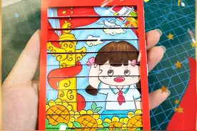 国庆节，和孩子一起做这个我爱中国双面贺卡吧！ #亲子手工  #立体贺卡  #幼儿园手工  #国庆节手工  #创意手工视频封面