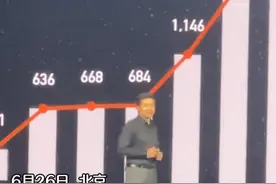雷军黑色衬衫亮相发布会！此前网友在评论区的讨论，雷总您是看到了吗？网友：有胸肌！又被帅到了！