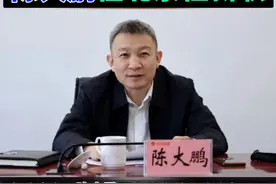 （剪辑 李金蔚）山东籍干部陈大鹏，在北京任新职！ 据“北京朝阳”消息，1月20日上午，区委常委会召开扩大会议，会上宣布了市委关于朝阳区区级领导干部任命的决定。市委决定，陈大鹏同志任中共北京市朝阳区委员会委员、常委。 
陈大鹏，男，汉族，1974年8月出生，山东枣庄人，1998年7月参加工作，1995年4月加入中国共产党。
历任北京城建集团混凝土公司三分公司试验室主任、主任工程师，北京城建集团混凝土公司一分公司主任工程师，北京城建集团混凝土公司技术部长、科研所所长、副总工程师，东城区科学技术委员会副主任，东城区城市管理监督中心党组成员，副主任，东城区外事办公室党组副书记，主任，东城区朝阳门街道工委书记，北京市东城区城市管理委员会党组书记，主任，区城市环境建设委员会办公室主任（兼），区交通委员会主任（兼），区水务局局长（兼），北京市西城区人民政府党组成员、副区长。#人事（来源 鲁网）视频封面