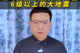缅甸为何频繁发生6级以上大地震？ #缅甸地震 #云南 #地震 #地图 #抖音精选视频封面