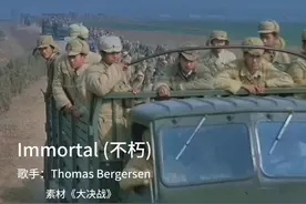 《Immortal》世界殿堂级不朽名曲📊大气磅礴，震撼人心 The视频封面