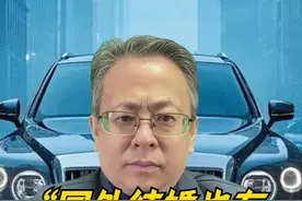 国外结婚也有天价彩礼吗？ 欧美年轻人结婚要掏空三代人钱包吗？真正的爱情，不需要用钱“盖章认证”  #结婚 #彩礼 #爱情 @DOU+小助手视频封面