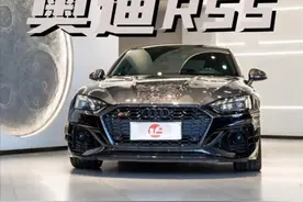M4、RS5、C63到底如何选择？ 第二集：奥迪RS5，一把“双刃剑”#奥迪RS5 #性能车 #关注我带你懂车视频封面