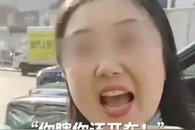12月2日，#大连一劳斯莱斯疑强行并道与出租车发生剐蹭 ，出租车司机当街被骂“你瞎你还开车”视频封面